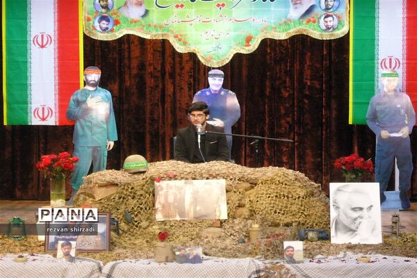 دومین همایش مدیران مدارس  و برگزاری مراسم یادبود شهید سردار سلیمانی و دهه بصیرت