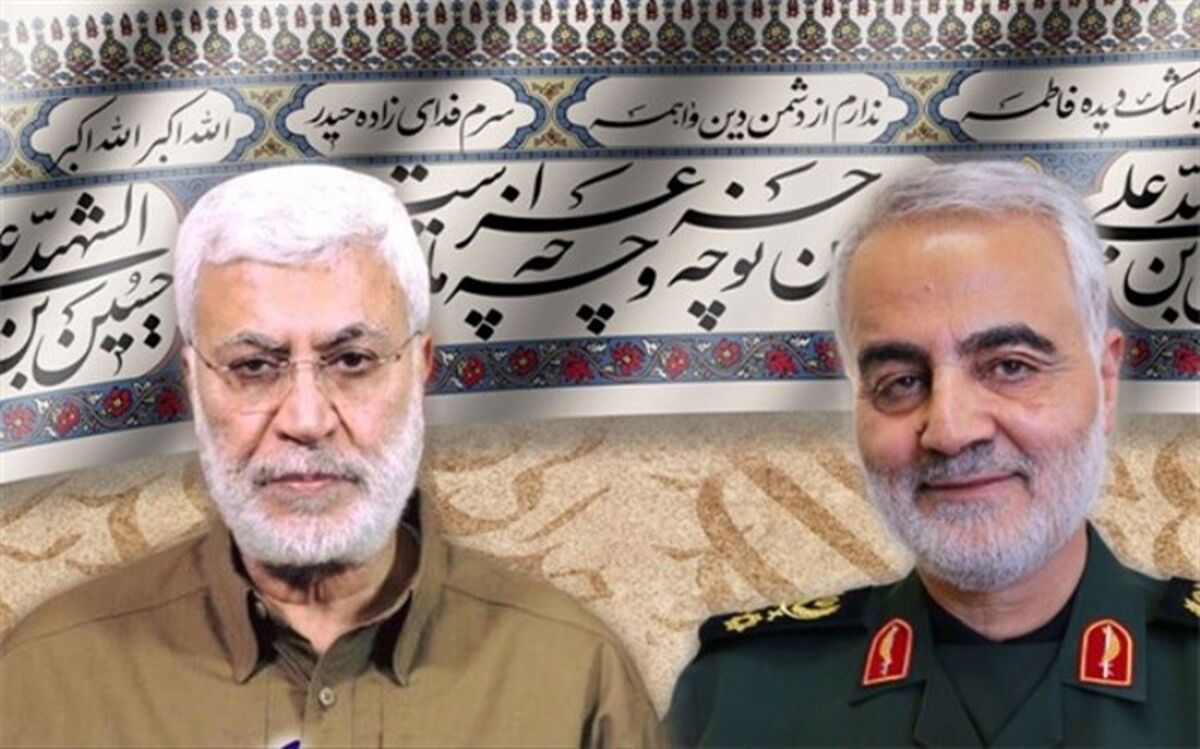 تقدیم مدرک دکتری افتخاری به شهیدان حاج قاسم سلیمانی و ابومهدی المهندس‌