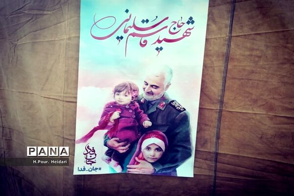 پیاده‌روی مردم قم در سالروز شهادت سردار سلیمانی