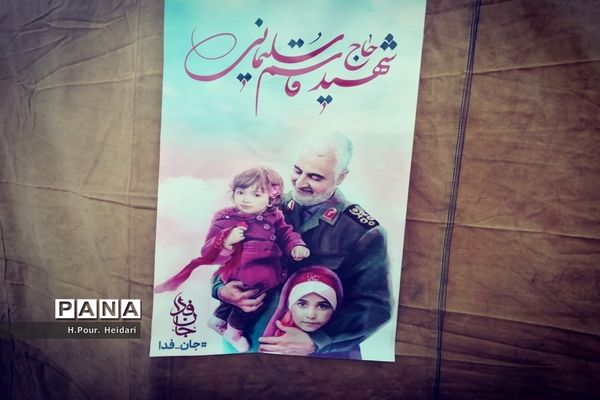 پیاده‌روی مردم قم در سالروز شهادت سردار سلیمانی