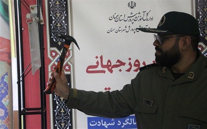 نواخته‌شدن زنگ مقاومت در مدارس استان سمنان