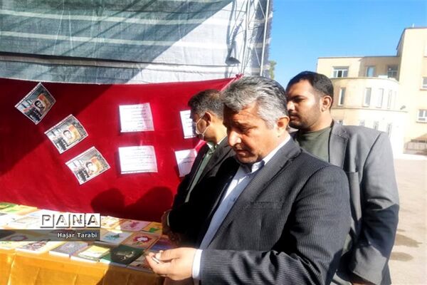 نمایشگاه از غدیر تا ظهور در نی‌ریز