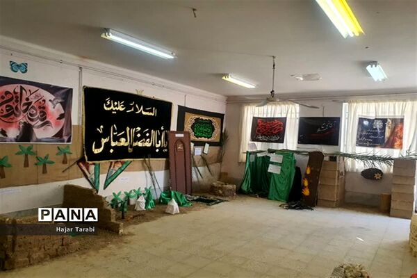 نمایشگاه از غدیر تا ظهور در نی‌ریز