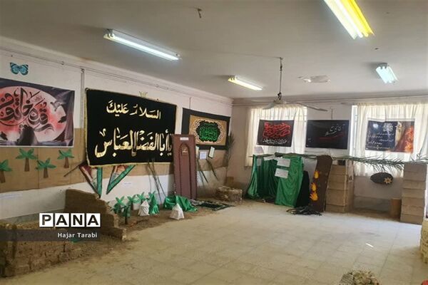 نمایشگاه از غدیر تا ظهور در نی‌ریز