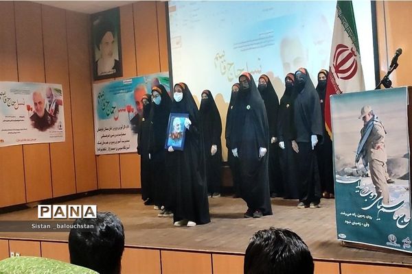 نسل سلیمانی