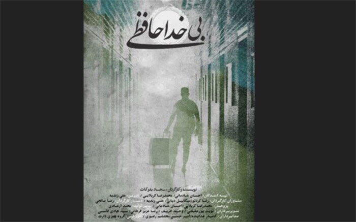 ناگفته‌هایی از پناهندگی کیمیا علیزاده و سعید‌ مولایی در تلویزیون