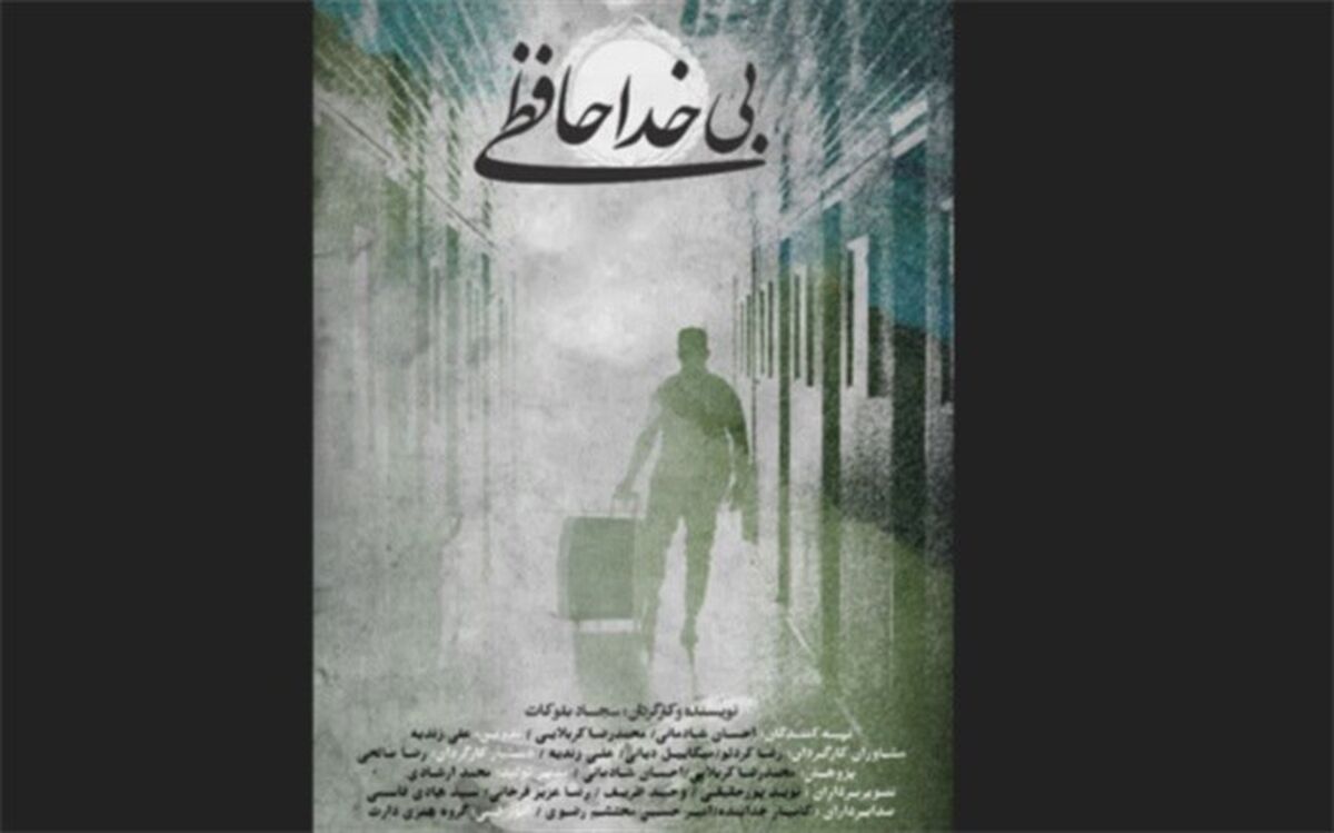ناگفته‌هایی از پناهندگی کیمیا علیزاده و سعید‌ مولایی در تلویزیون