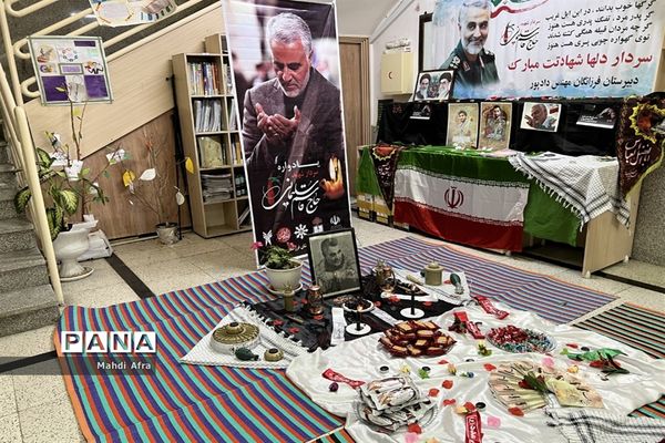 برگزاری مراسم گرامیداشت سالگرد شهادت حاج قاسم سلیمانی در مدارس شهرستان بهبهان