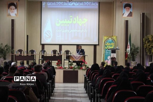 نشست فصلی مدیران مدارس ناحیه یک بهارستان