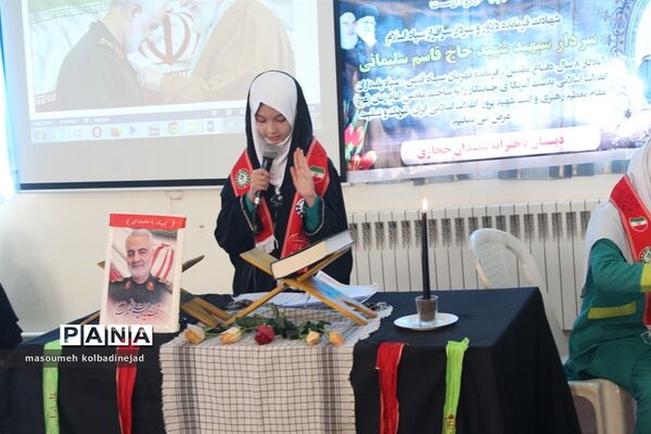 رویداد دانش‌آموزی دختران حاج قاسم در گلوگاه