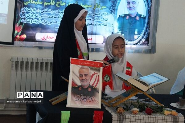 رویداد دانش‌آموزی دختران حاج قاسم در گلوگاه