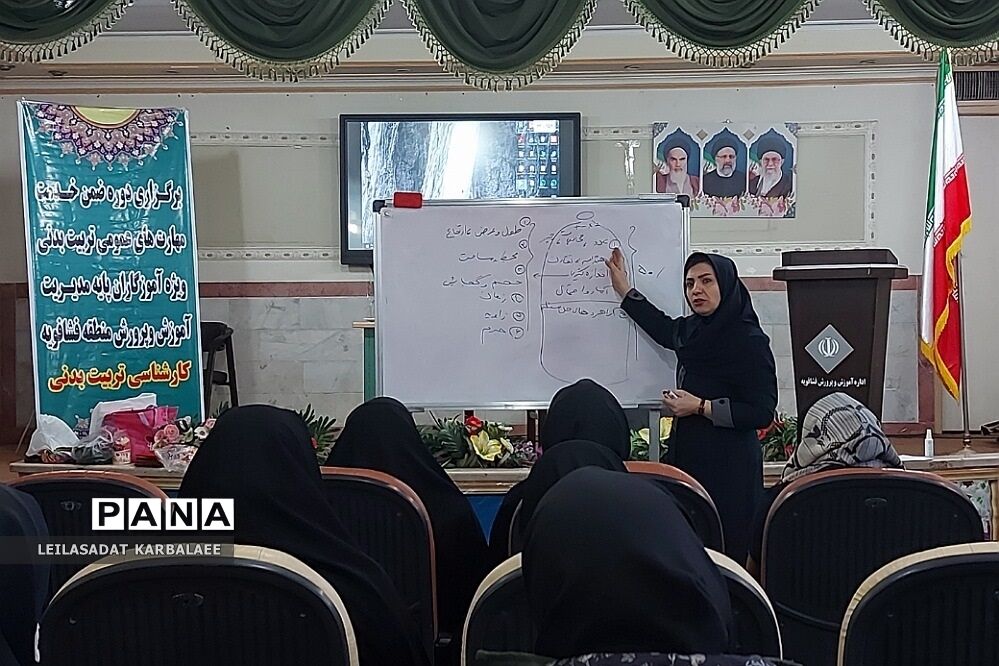 کارگاه آموزشی درس ریاضی ویژه آموزگاران پایه چهارم فشافویه