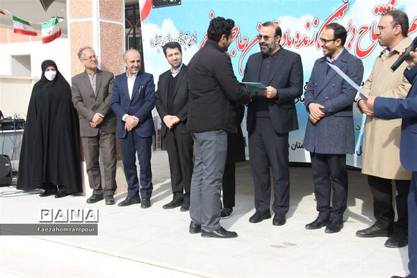 افتتاح  یک دبستان ۶ کلاسه در قزوین