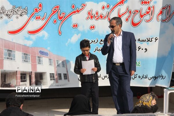 افتتاح  یک دبستان ۶ کلاسه در قزوین
