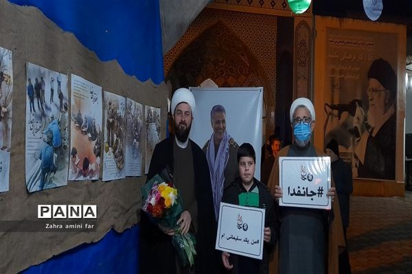 ویژه برنامه سومین سالگرد شهادت ، شهید حاج قاسم سلیمانی