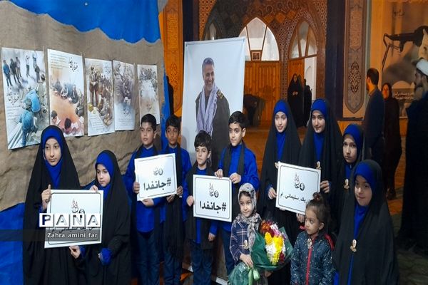 ویژه برنامه سومین سالگرد شهادت ، شهید حاج قاسم سلیمانی