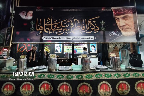 مراسم سومین سالگرد سپهبد شهید حاج قاسم سلیمانی در اردکان