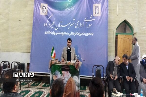 سفر یک روزه وزیر میراث فرهنگی، صنایع دستی و گردشگری به فیروزکوه