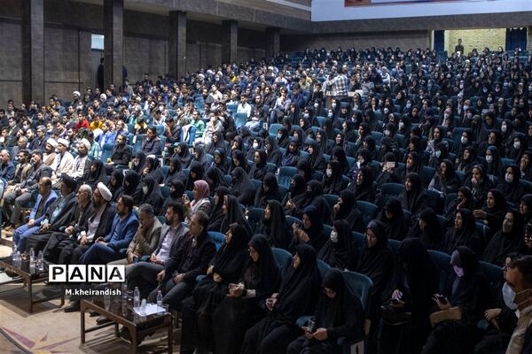 همایش «معلم، نماز و مهدویت» در دانشگاه فرهنگیان یزد