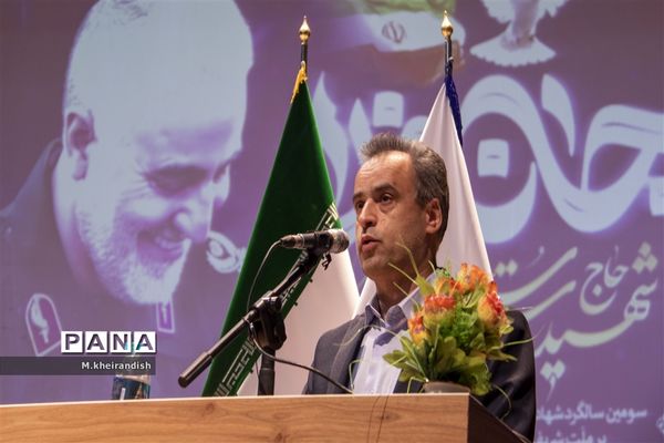 همایش «معلم، نماز و مهدویت» در دانشگاه فرهنگیان یزد