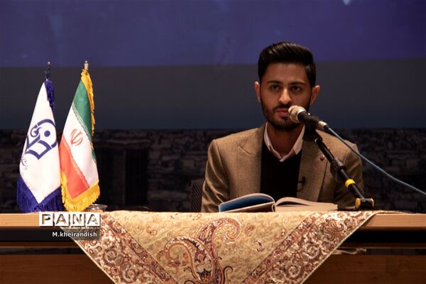 همایش «معلم، نماز و مهدویت» در دانشگاه فرهنگیان یزد