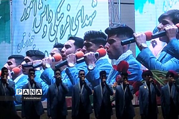 برگزاری سومین یادواره شهدای فرهنگی و دانش‌آموز خوزستان در اهواز