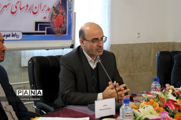 گردهمایی مدیران شهرستان ها و مناطق آموزش و پرورش مازندران