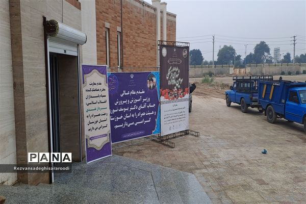 برپایی غرفه‌های محصولات فرهنگی و سنتی در سومین یادواره شهدای فرهنگی و دانش‌آموز خوزستان در اهواز