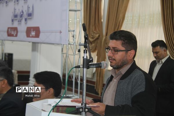 برگزاری گردهمایی تخصصی مسئولان بودجه، امور مالی و عاملین ذیحساب استان خوزستان