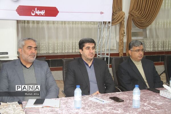برگزاری گردهمایی تخصصی مسئولان بودجه، امور مالی و عاملین ذیحساب استان خوزستان