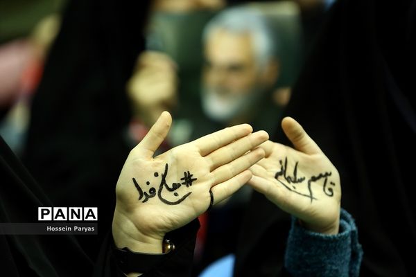 اجتماع بزرگ دختران حاج قاسم