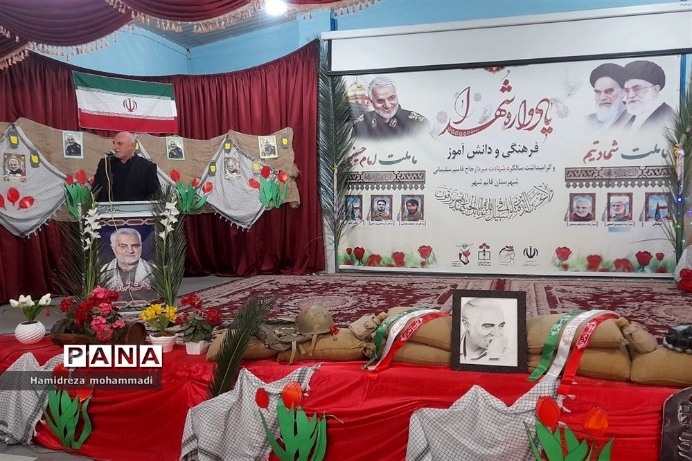یادواره شهدای فرهنگی، دانش‌آموزی و سالگرد شهادت سردار دل‌ها در قائمشهر