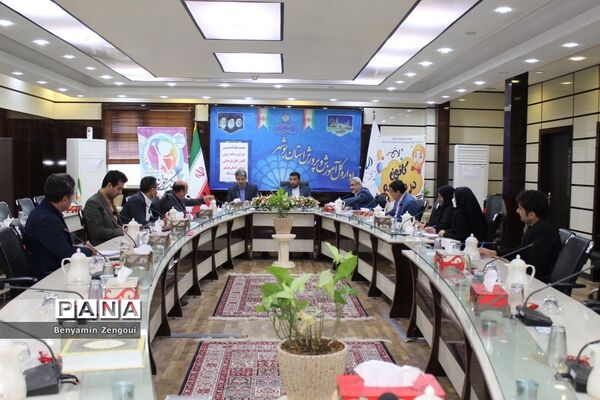 نشست هم‌اندیشی شورای برنامه‌ریزی کانون‌های فرهنگی تربیتی استان بوشهر