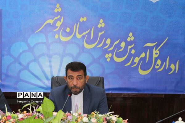 نشست هم‌اندیشی شورای برنامه‌ریزی کانون‌های فرهنگی تربیتی استان بوشهر