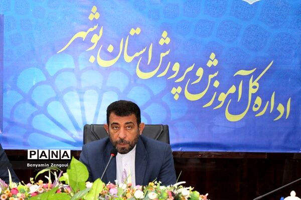 نشست هم‌اندیشی شورای برنامه‌ریزی کانون‌های فرهنگی تربیتی استان بوشهر