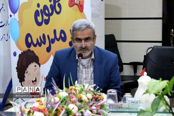 نشست هم‌اندیشی شورای برنامه‌ریزی کانون‌های فرهنگی تربیتی استان بوشهر