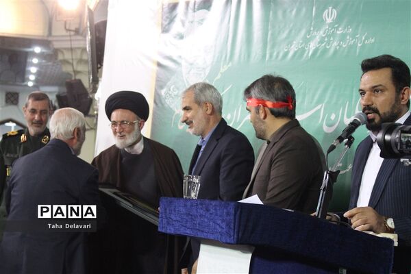 اولین اجتماع خانوادگی فرهنگیان استان تهران