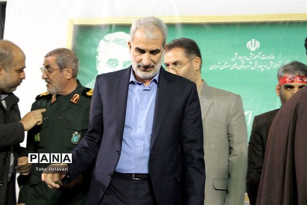 اولین اجتماع خانوادگی فرهنگیان استان تهران