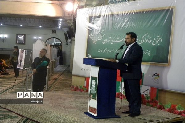 اولین اجتماع خانوادگی فرهنگیان استان تهران