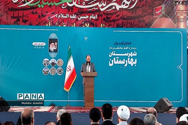 دیدار ریاست جمهوری با مردم شهرستان بهارستان