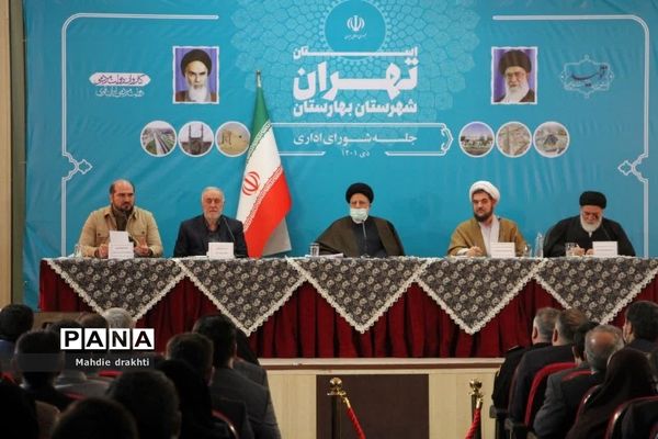 دیدار ریاست جمهوری با مردم شهرستان بهارستان