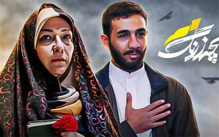 «بچه زرنگ» از آنتن شبکه تماشا دیدنی می‌شود