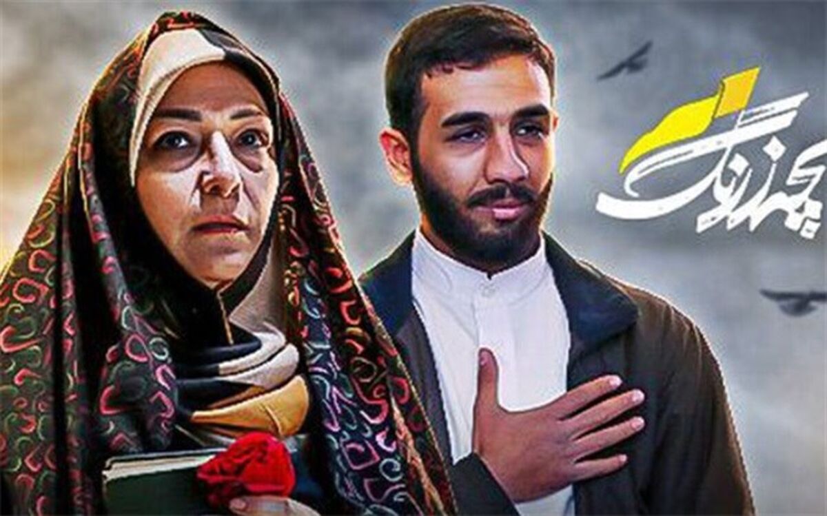 «بچه زرنگ» از آنتن شبکه تماشا دیدنی می‌شود