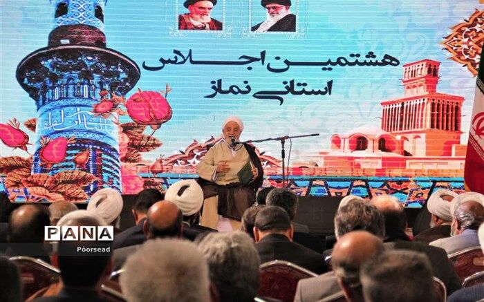 هشتمین اجلاس استانی «نماز» در شهرستان ابرکوه برگزارشد