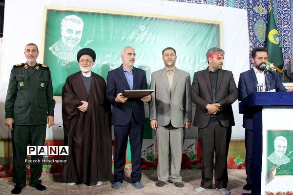 اولین اجتماع خانوادگی فرهنگیان استان تهران -۲