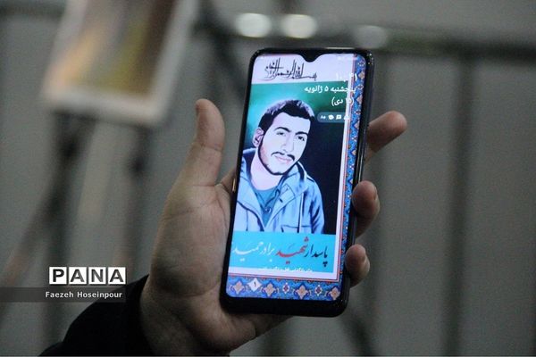 اولین اجتماع خانوادگی فرهنگیان استان تهران -۲