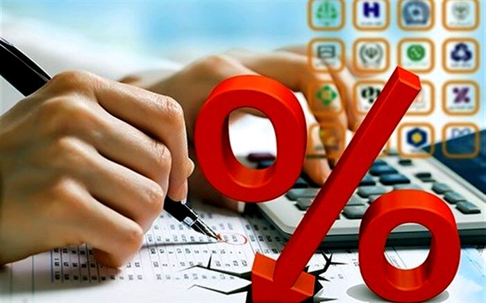 اطلاعیه مشترک نظام بانکی درباره الزام به رعایت نرخ سود قانونی