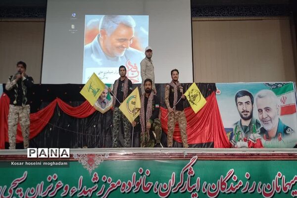دختران حاج قاسم