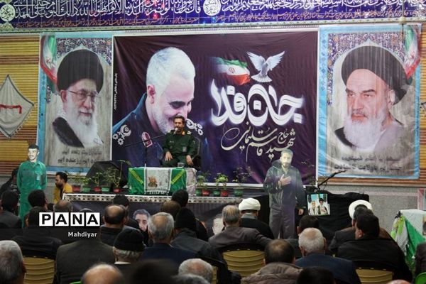 برگزاری مراسم با شکوه سومین سالگرد شهادت سردار قاسم سلیمانی در بخش جوادآباد