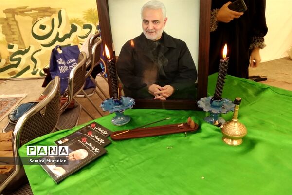 گردهمایی دختران حاج قاسم در قم